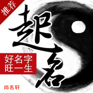 黔东南宝宝起名