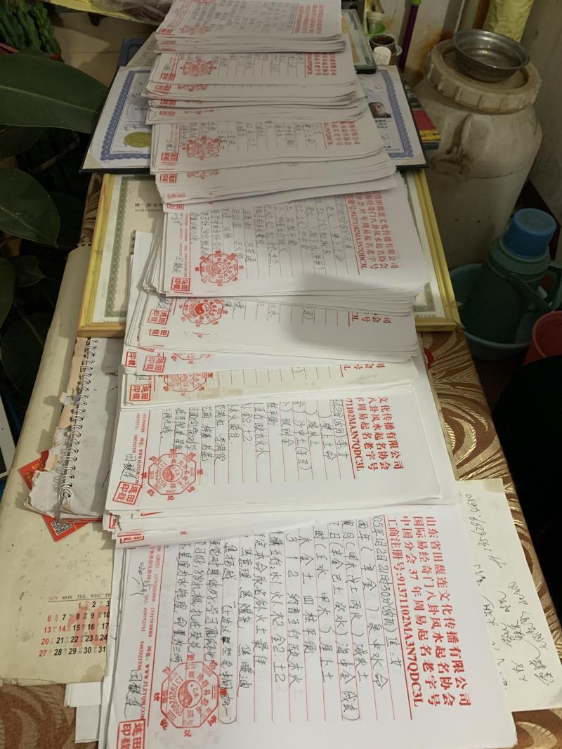黔东南用案例说话 起名实力