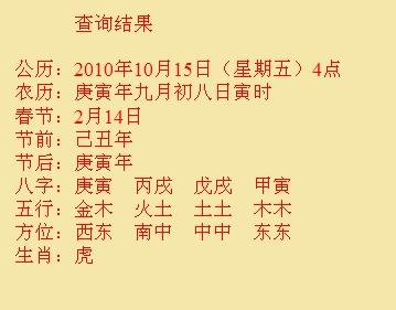 黔东南尚名轩起名